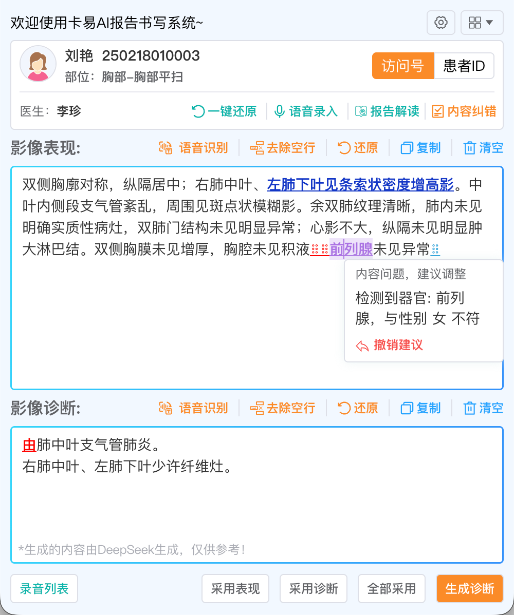 企业微信截图_2c84d957-7324-4ad5-ad08-6d45e36ba74e.png 企业微信截图_2c84d957-7324-4ad5-ad08-6d45e36ba74e.png